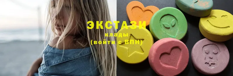 Ecstasy 280мг  Абаза 