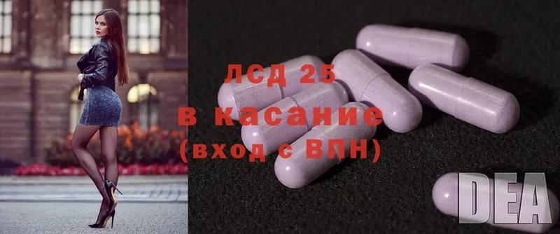 ЛСД экстази ecstasy  Абаза 